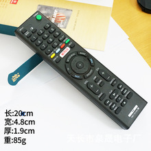 适用SONY索尼液晶电视机遥控器RMT-TX100U 通用RMF-TX101E/101P