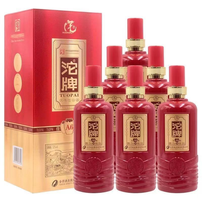 42度 52度四川沱牌a6红色婚宴喜庆版,批发团购商超专供支持议价