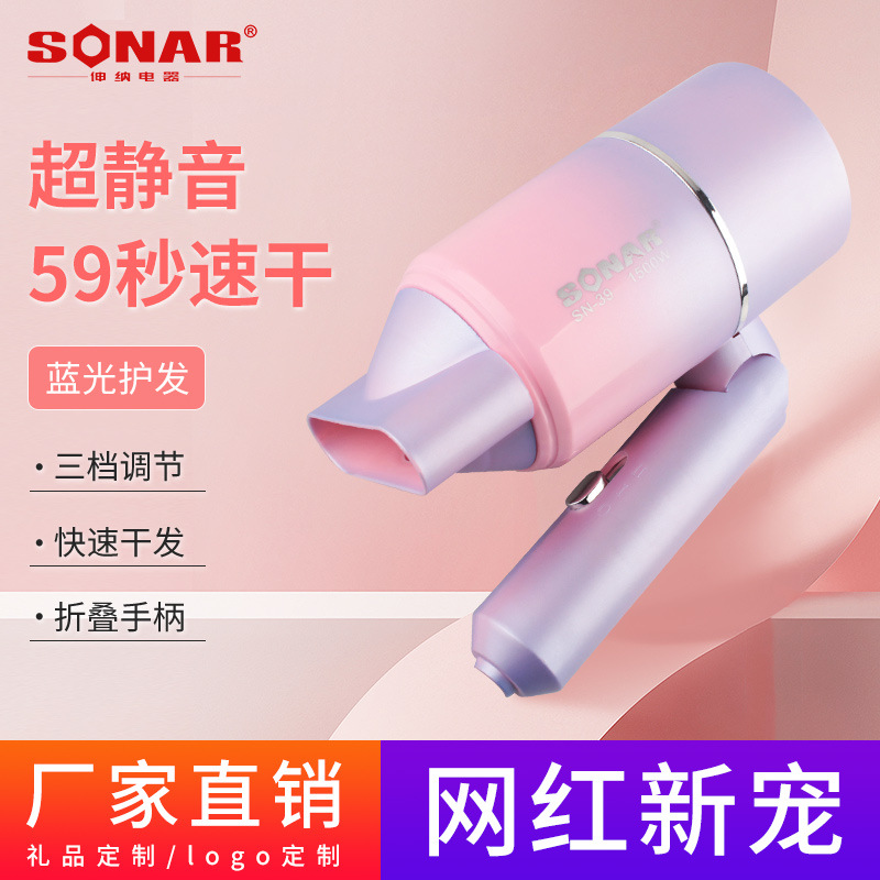 Factory Direct Hair Dryer Home Dormitory Wholesale Cross-Border Internet Celebrity Portable Hair Dryer Folding Gradient Hair Dryer