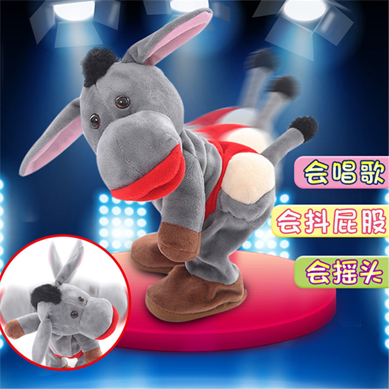 电臀驴公仔摇头抖屁股唱歌趣味毛绒搞笑电动送友礼物逗乐玩具