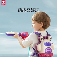 babycare背包水枪儿童玩具喷水网红呲水枪抽拉式非电动水仗大容量