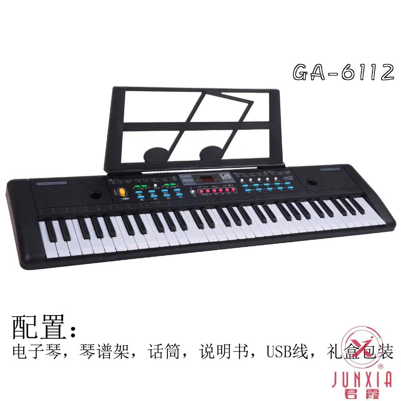 Junxia Chinese Version 61 Key Children's Music Electronic Keyboard Puzzle Little Piano Pattern with Microphone Children's Electronic Keyboard Electronic Keyboard Wholesale