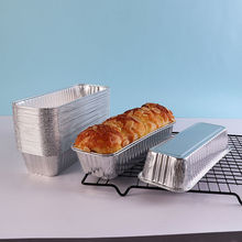 铝箔托盘一次性烧烤锡纸托打包盒锡纸盒长方形蛋糕面包模具烘焙