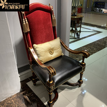 亚历山大美式高背椅英式家具国王椅纯铜休闲沙发椅将军椅