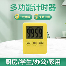 专业生产电子计时器 厨房烘焙定时器 精美礼品冰箱数字显示提醒器