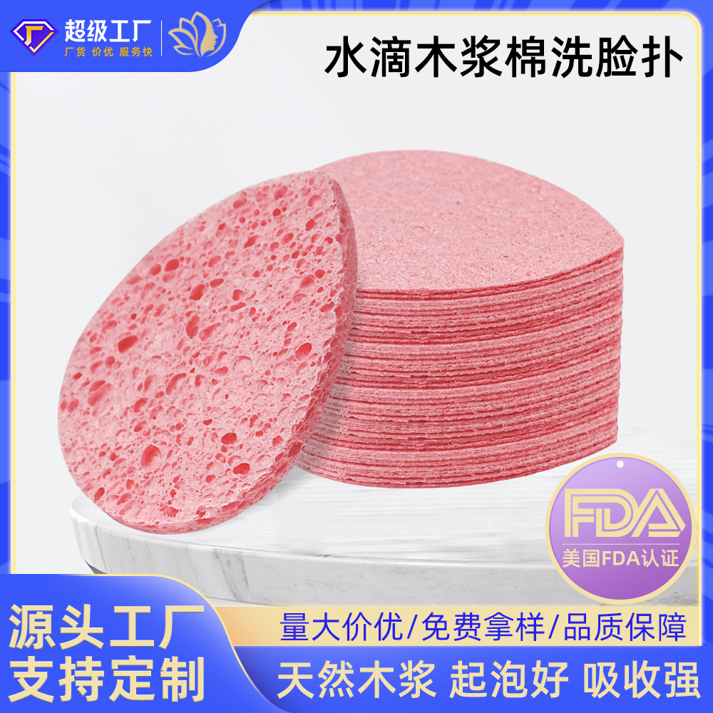 Factory Wholesale Drop-Shaped Cellulose Sponge Facial Cleaning Puff Fiber Sponge Cleaning Beauty Cleansing Moisturizing Environmentally Friendly Degradable