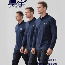 长袖商务polo衫定制团体服企业翻领工装广告衫印绣logo100件起