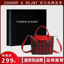 CHARHP&KEJNT正品韩版休闲斜跨包2023款红色格纹手提通勤托特包