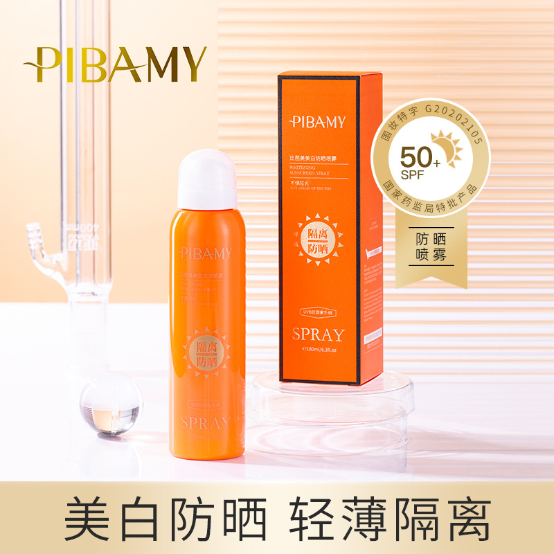 Biba Beauty Whitening Sunscreen Spray Spf50pa Whitening + Waterproof Sweat-Proof Refreshing Non-Greasy Isolation Sunscreen Spray Batch