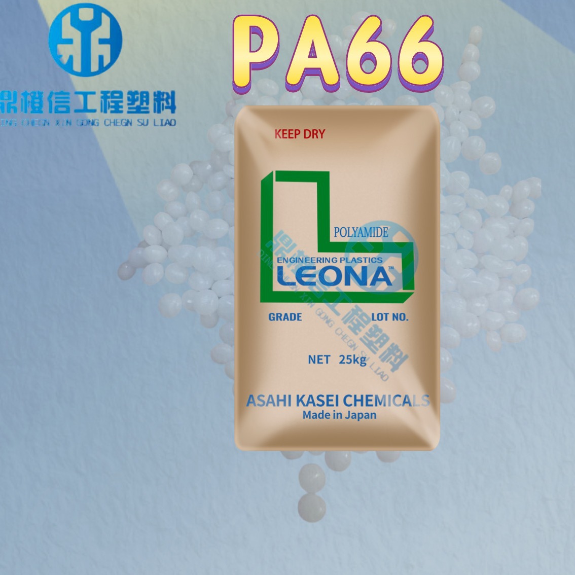 pa66 日本旭化成 leona 13g15 玻纤增强15% 聚酰胺66 阻燃级-阿里巴巴