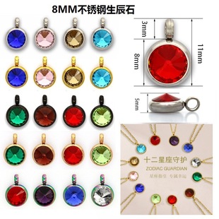 12色生辰石diy饰品配件十二月诞生石水滴玻璃吊坠12月生日石吊坠