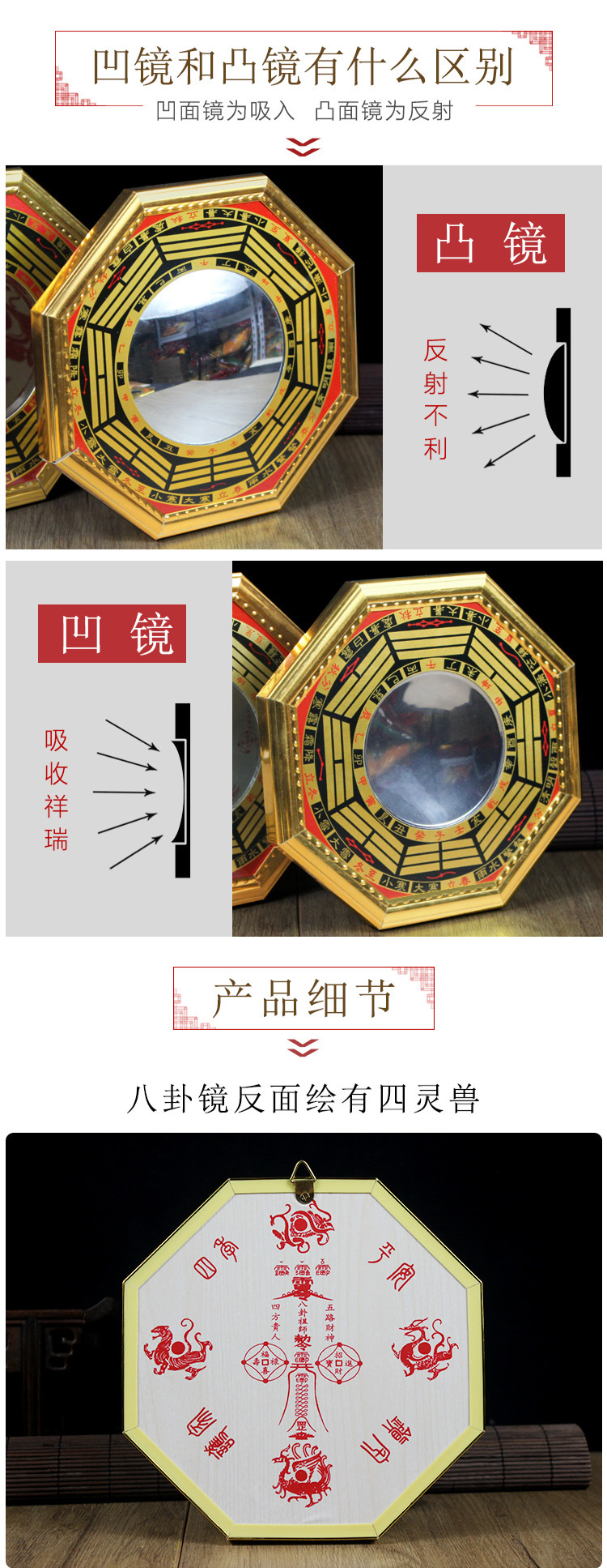 太极八卦镜凸镜凹面家用合金阴阳镜凸透镜法器挂件大门口室外门头