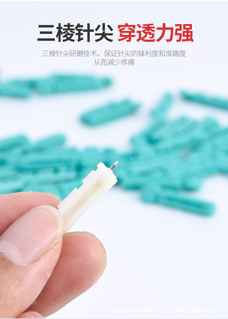 施莱一次性末梢采血针28g21g23g血针刺血针 拔罐采血笔放血柳叶针