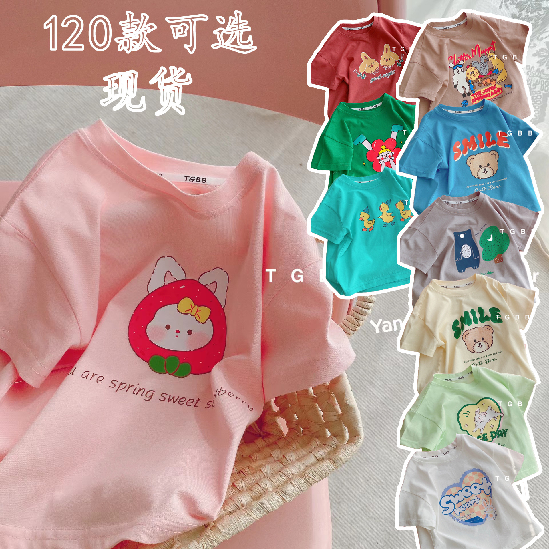 Children's T-shirt Short Sleeve Children's Half Sleeve Girls' Korean Style Baby's Top Trendy 2023 New Boys Spring Clothing