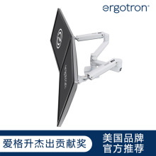 Ergotron爱格升45-491-216左右双屏支架电脑升降底座显示器支臂