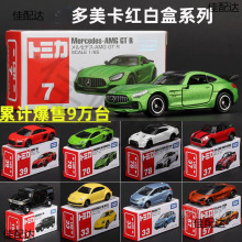 多美卡合金车tomica玩具车模型仿真AE86 GTR 巴士 tomy停车库场景