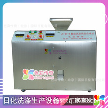 北京厂家皂粉机器设备小型洗衣粉作业设备送技术配方一机多用九彩