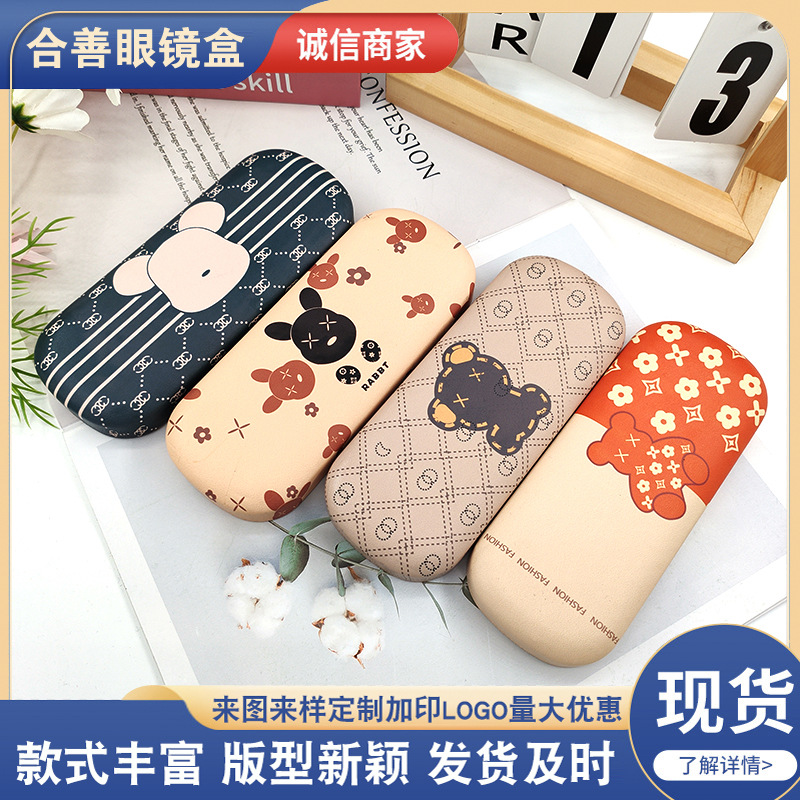 卡通眼镜盒便携女简约线条小熊小众高级感近视眼镜盒墨镜收纳盒子