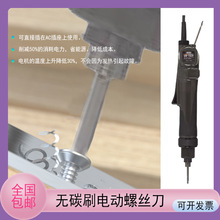 日本好握速工业级电动螺丝刀：VB-3012