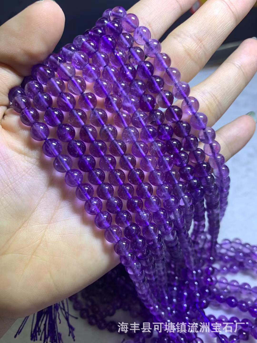 天然紫水晶散珠圆珠半成品乌拉圭紫晶diy饰品材料手链项链配饰件