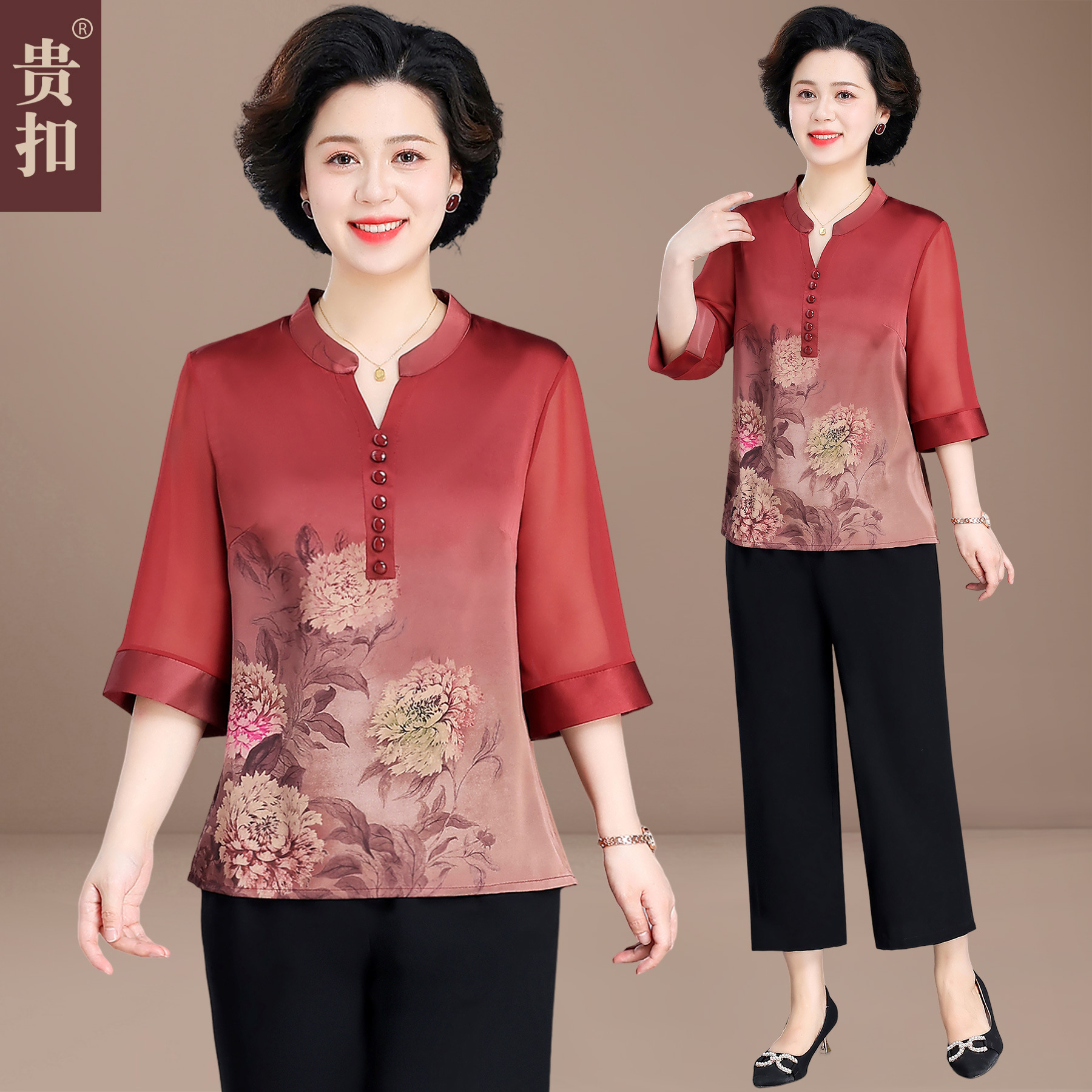 妈妈夏装新中式上衣2024新款贵夫人夏季两件套中老年女装短袖套装