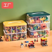 工厂批发大号玩具收纳盒儿童积木乐高收纳箱透明带盖储物整理箱