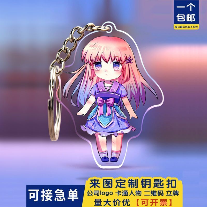 Acrylic Keychain Creative Cartoon Anime Key Pendants Standee DIY Celebrity Related Goods Photo Ornaments Wholesale