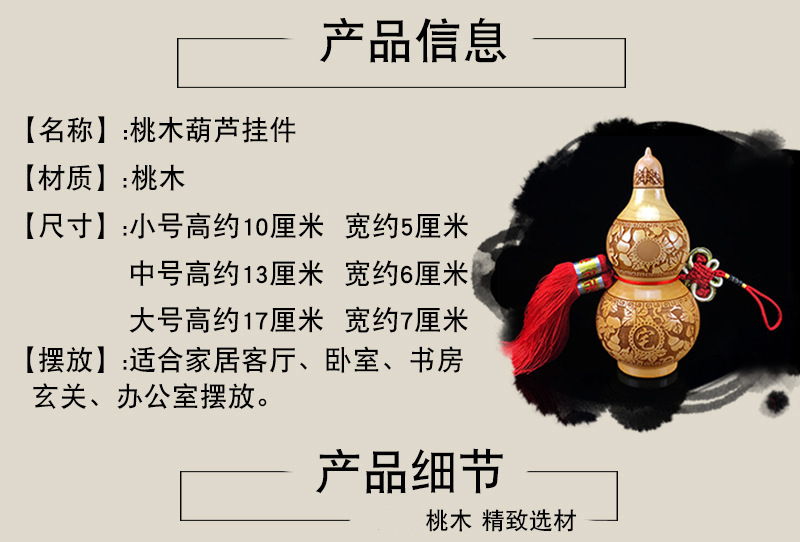 桃木葫芦摆件家居饰品客厅办公室摆件开口补角挂件工艺品礼品