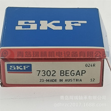S-K-F 角接触球轴承 7302BEGAP 15mm X 42mm X 13mm