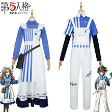 第五人格cos服罗森店长联动款病患心理学家cosplay动漫服装