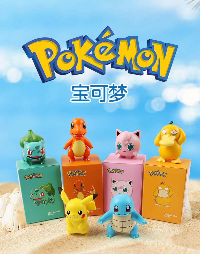 精灵宝可梦睡姿系列潮流盲盒神奇宝贝皮卡丘车载玩偶手办公仔玩具