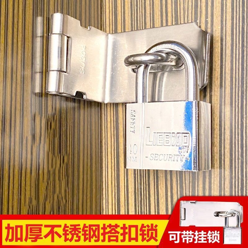 门扣不锈钢锁免打孔90度直角搭木锁牌老式鼻子锁鼻速卖通批发一件