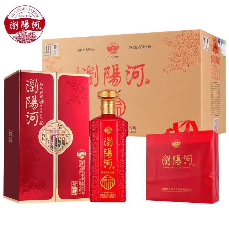 浏阳河珍藏礼盒装白酒53度酱香型500ml*6瓶整箱批发用