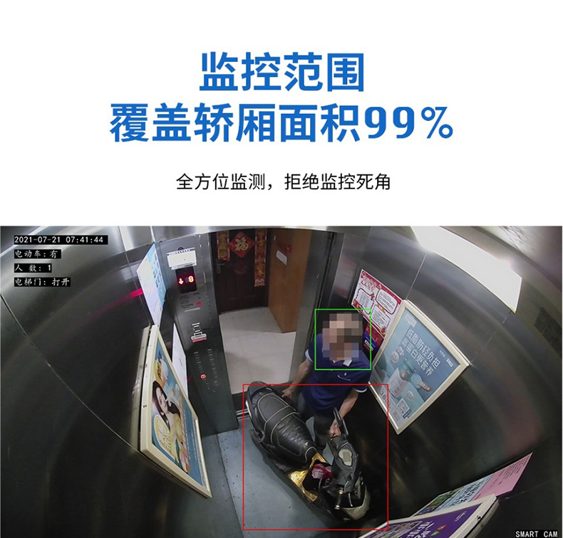 监控防电动车识别报警摄像头智能阻车器禁止电瓶车电梯梯控摄像机