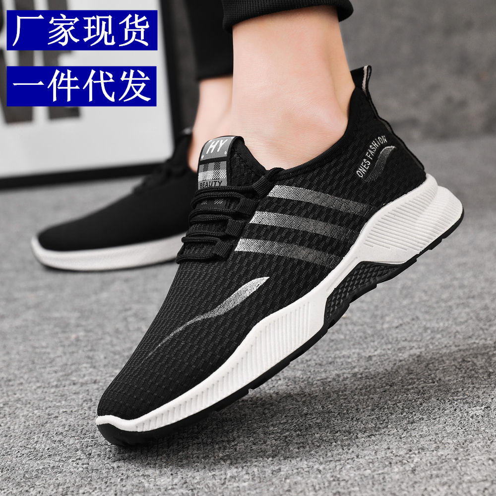 Men's Shoes Foreign Trade Casual Sneaker Korean Fashion Trendy Running Lightweight Soft Sole Student Board Shoes Work Shoes Delivery