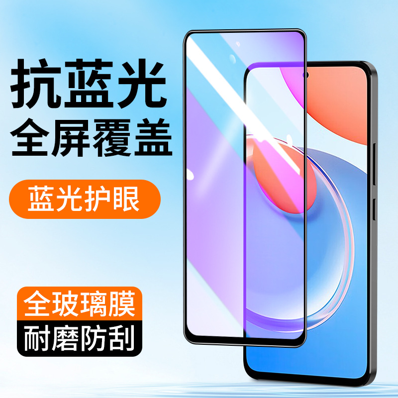 适用全屏紫光华为play8t钢化膜7t荣耀6c手机贴膜5tpro 抗蓝光4 3