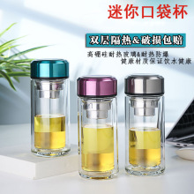 新款双层小容量玻璃杯口袋杯带盖透明水杯便携创意迷你杯子