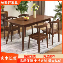 实木长方形桌子简易出租房餐桌椅组合家用饭桌奶茶快餐店实木餐桌