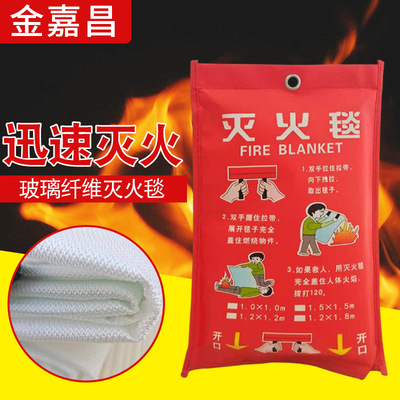 消防灭火阻燃隔热玻璃纤维逃生毯硅胶灭火毯火灾逃生消防毯救生毯