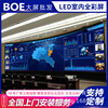 Wholesale BOE LED Full Color P2P3P4 indoor move display The exhibition hall TV wall outdoors waterproof