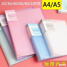 A4透明资料册A5插页文件夹小号32k多层资料夹学生试卷夹加厚孕检