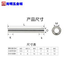 RB0W批发M4长形螺母圆形铝柱冶具顶柱铝合金拉杆顶柱接长杆双头内