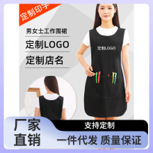 7Q56男女美发技师小工作服理发店围裙发廊烫染头发助理服定 制log