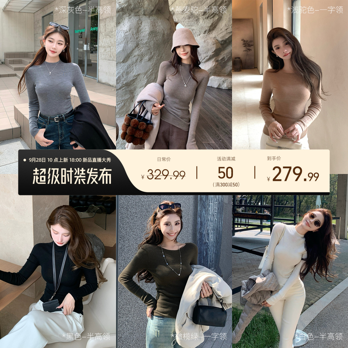 毛衣批发濮院羊毛针织毛衣修身半高领打底衫女上衣羊毛女针织上衣