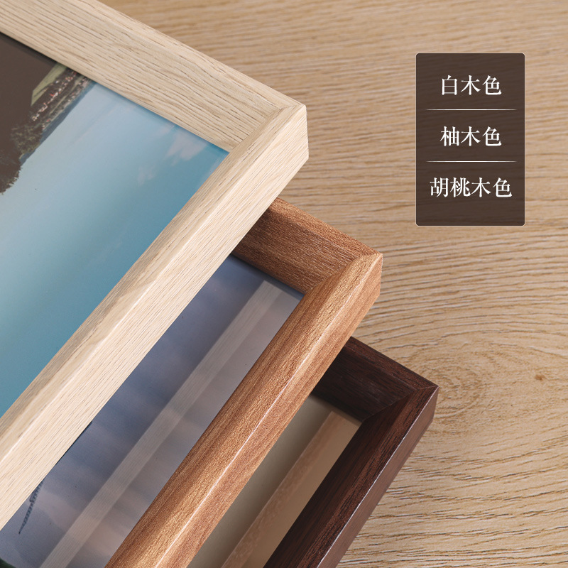 Chinese Photo Frame Wholesale Table-Top Wall Hangings 6-Inch 7-Inch 8-Inch 10-Inch A4 Picture Frame Calligraphy and Painting Frame Wooden