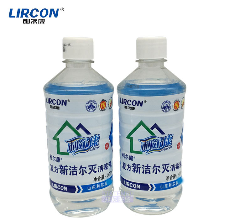 利尔康新洁尔灭消毒液 500ml 皮肤器械纹绣消毒