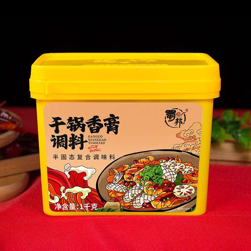 干锅香膏调料1kg麻辣香锅增香膏提色入味四川商用调料蜀邦