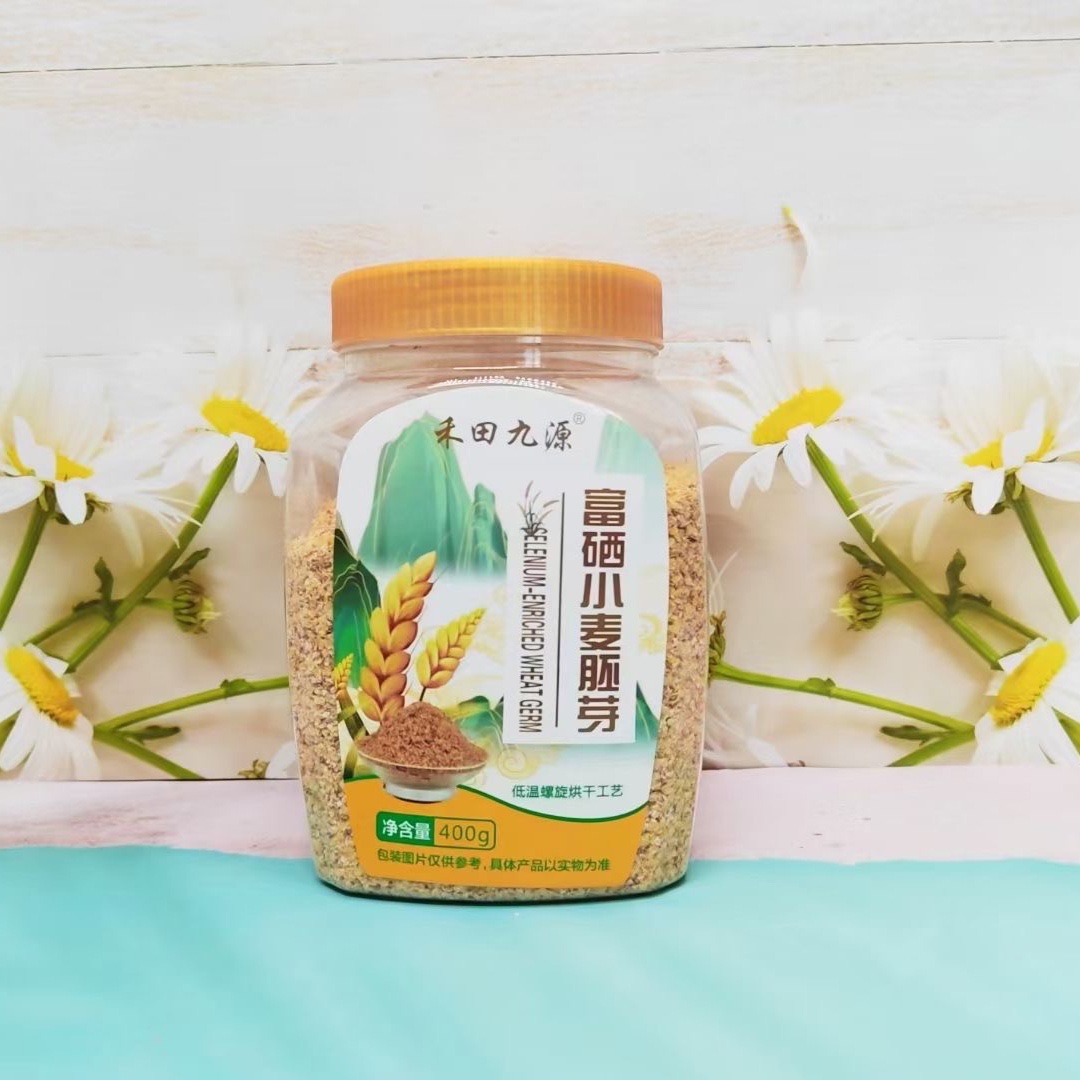 禾田九源富硒小麦胚芽罐装高寒燕麦片速食营养代餐即食小麦胚芽