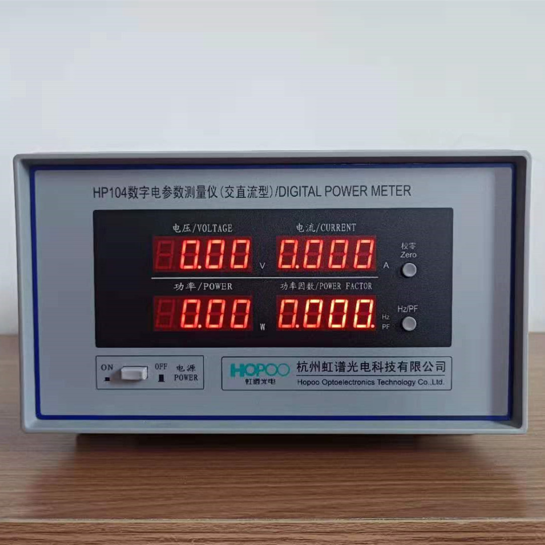 hp104数字电参数测量仪 交直流通讯型功率计 四窗口显示测量仪