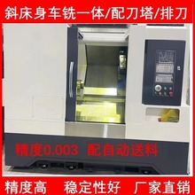 机械手自动送料斜床身线轨CX40数控车床CX50车铣复合一体机